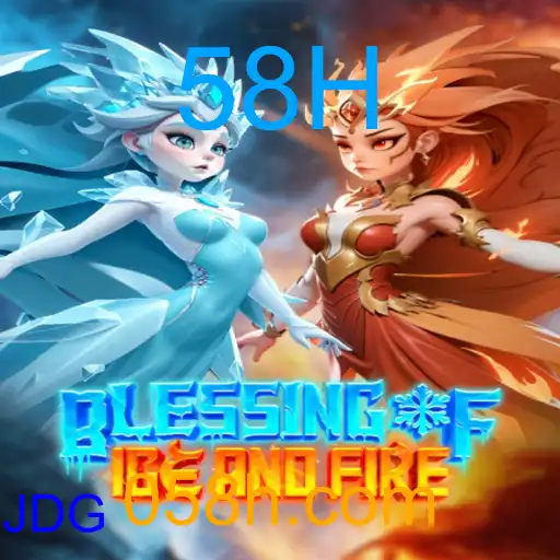 BlessingofIceandFire